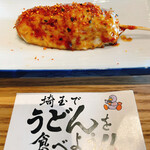 串焼き BUBU-TON - このつくねがめちゃ美味しいです。