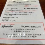 イタリアン POZ DINING - 