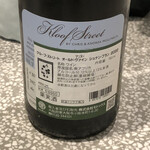 おかしやうっちー - 