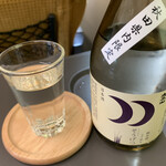 Ishikawa Saketen - 太平山限定酒　純米酒 そう月 