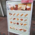 俺のBakery - 