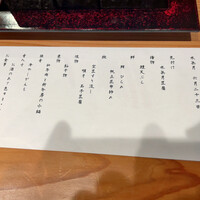日本橋逢坂 - 