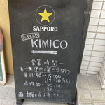 KIMI CO - 日曜はお休み