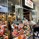 焼肉・韓国料理 KollaBo - 入り口