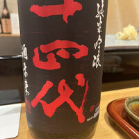 寿し処 寿々 - 
