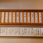 炭火やきとり 一 - 