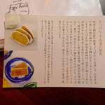 謝花きっぱん店 - 