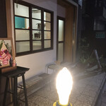 小涼院霜淇淋専門店 - 