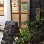 小涼院霜淇淋専門店 - 