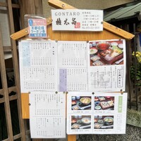 京都 権太呂 本店 - 