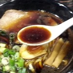 金久右衛門 - プレミアム黒醤油 スープ