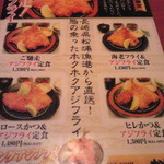 期間限定　アジフライ祭