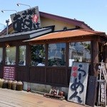 麺屋あごすけ - 