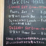 GREEN HILL - 