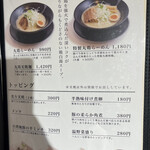 江南 ＪＲセントラルタワーズ店 - 