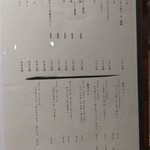 八王子 ステーキ 鉄板焼 いわ倉亭 - 