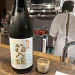 ろくろと米 ととと - 