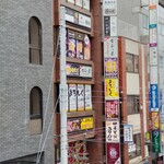 八王子 ステーキ 鉄板焼 いわ倉亭 - 