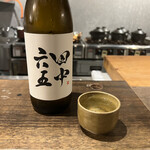 ろくろと米 ととと - 