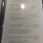 八王子 ステーキ 鉄板焼 いわ倉亭 - 