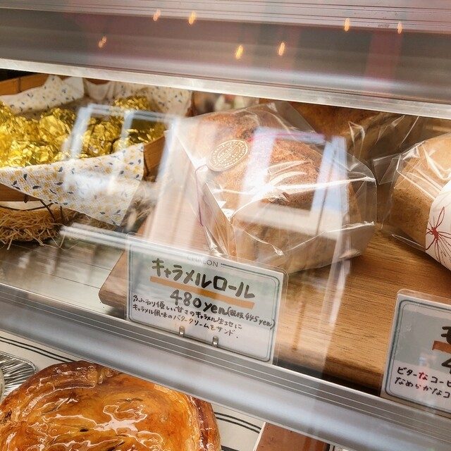 CHALON Tamagawa Josui Ten photo 3