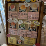 菓子工房 ミヨシヤ - 