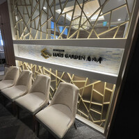 LUCIS GARDEN 恵比寿 - 