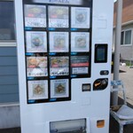 麺や二代目 夜来香 - 店舗前の冷凍自販機【２０２３年６月撮影】