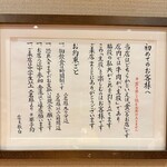 焼肉くにもと - 