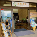 Bakery Cafe Persimmon - 