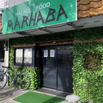 HALLAL FOOD MARHABA - 