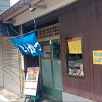 ロマンシング とんかつキッチン たぐ - 