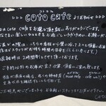 Coto cafe - 黒板