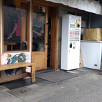 ほっこり中華そば もつけ - 