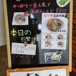 Sushi To Resutoran Daikoku - 
