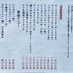 とんかつ よしだ - 白米、雑穀米が選べる。ご飯、味噌汁、キャベツおかわり1回無料。次はリブロースカツランチいってみよう。