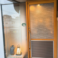 日本料理 五感 - 