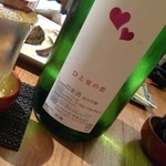 和彩厨房 KATURA - ひと夏の恋も満喫