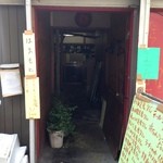 はまもと - 通路の奥に店舗らしきものが・・・