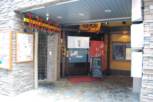 写真 惚太郎 藤沢南口店 ほれたろう 藤沢 お好み焼き 食べログ 写真 惚太郎 藤沢南口店 ほれたろう 藤沢 お好み焼き 食べログ