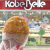 Koube Beru - 