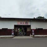 本格手打そば　本家　原 - 