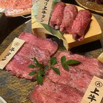 炭火焼肉 伏見屋 飛騨牛別邸 - 特選牛タン盛合わせ