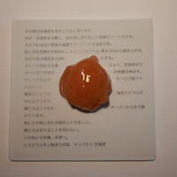 レスピラシオン - 