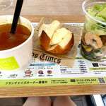 SHARE THE SOUP × Coffee - スープ、ドイツパン、サラダのセット　¥750