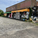 パーラーフタバ - 