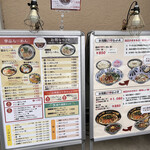 豚骨ラーメン 銀水 - 