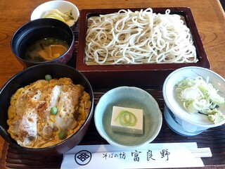 Soba No Bou Furano - 