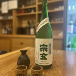 あかぎ - 日本酒