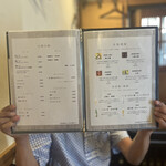 あかぎ - ドリンクメニュー